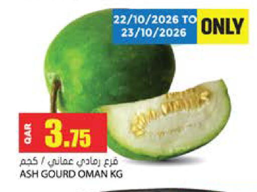 from Oman available at Grand Hypermarket in Qatar - Al Daayen