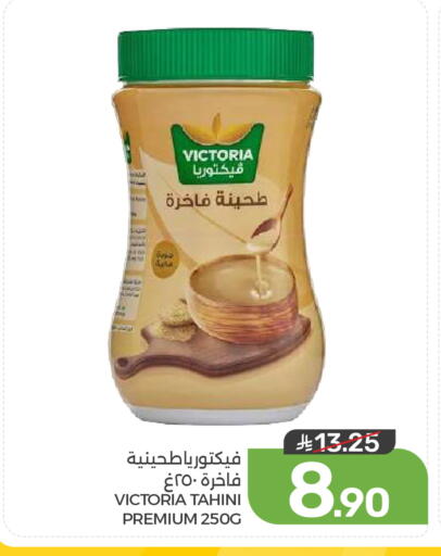 متوفر لدى  مـزايــا في مملكة العربية السعودية, السعودية, سعودية - سيهات