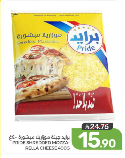 available at Mazaya in KSA, Saudi Arabia, Saudi - Qatif