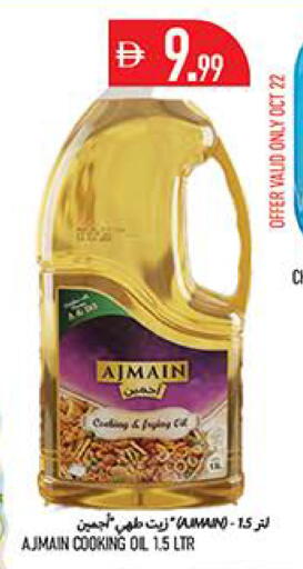 available at Rawabi Market Ajman in UAE - Sharjah / Ajman