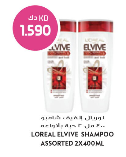 available at Grand Costo in Kuwait - Ahmadi Governorate