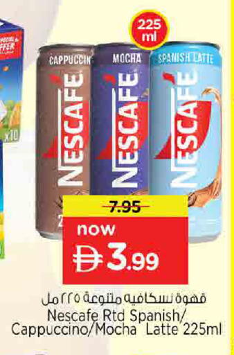 available at Nesto Hypermarket in UAE - Sharjah / Ajman