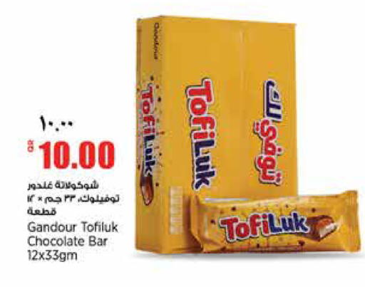available at New Indian Supermarket in Qatar - Al Daayen