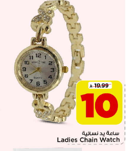 متوفر لدى مارك & سيف في مملكة العربية السعودية, السعودية, سعودية - الرياض