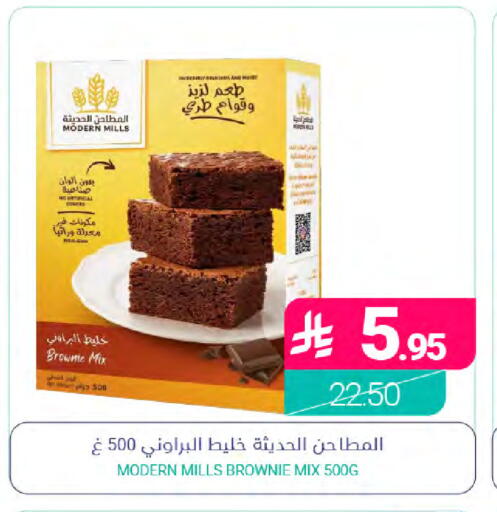 available at Muntazah Markets in KSA, Saudi Arabia, Saudi - Qatif