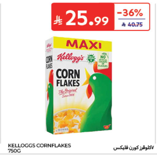 available at Carrefour in KSA, Saudi Arabia, Saudi - Medina