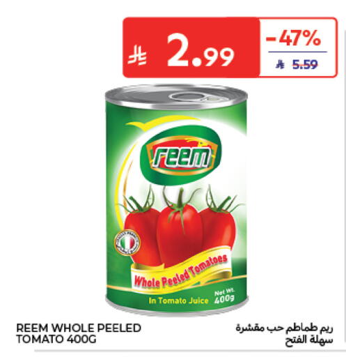 Tomato متوفر لدى كارفور في مملكة العربية السعودية, السعودية, سعودية - الخبر‎