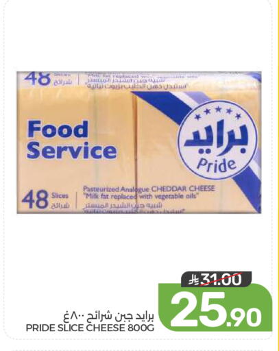 متوفر لدى  مـزايــا في مملكة العربية السعودية, السعودية, سعودية - المنطقة الشرقية