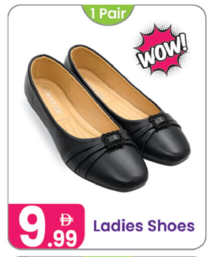 available at Al Nahda Gifts Center in UAE - Dubai