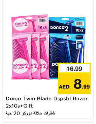 available at Nesto Hypermarket in UAE - Umm al Quwain