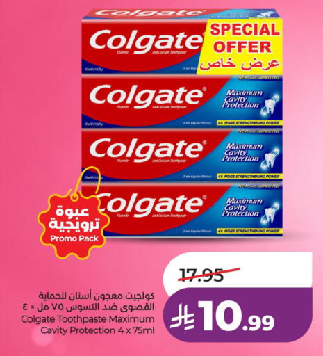 available at LULU Hypermarket in KSA, Saudi Arabia, Saudi - Tabuk