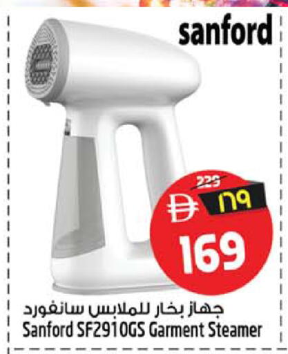available at Safari Hypermarket in UAE - Sharjah / Ajman