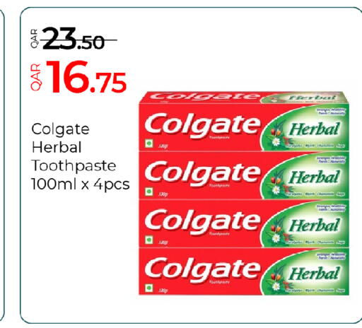 available at G MAX Hypermarket in Qatar - Al Rayyan