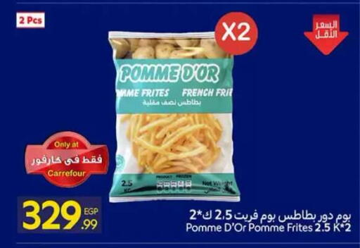 available at Carrefour  in Egypt - Cairo