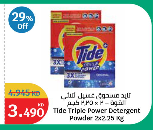 available at City Hypermarket in Kuwait - Kuwait City