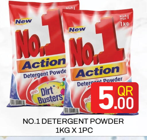 available at Majlis Hypermarket in Qatar - Doha