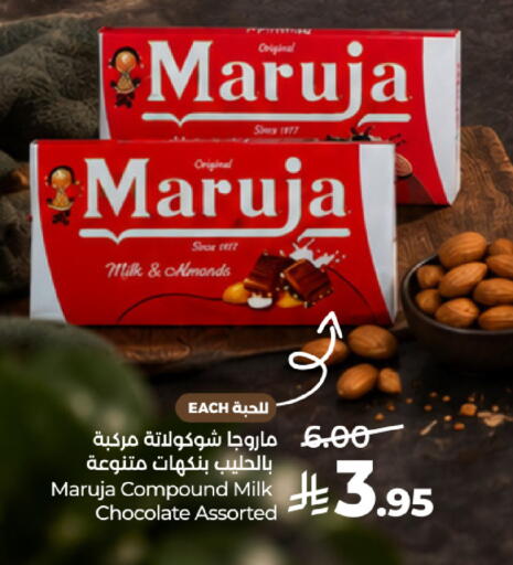 available at LULU Hypermarket in KSA, Saudi Arabia, Saudi - Tabuk