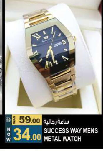 available at Hashim Hypermarket in UAE - Sharjah / Ajman