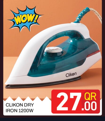 available at Majlis Hypermarket in Qatar - Doha