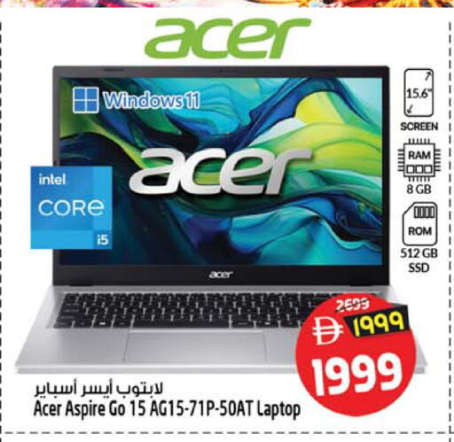 available at Safari Hypermarket in UAE - Sharjah / Ajman