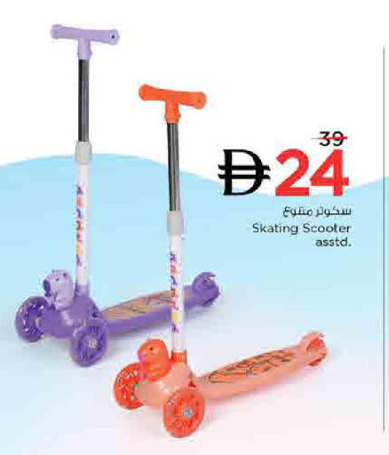 available at Nesto Hypermarket in UAE - Sharjah / Ajman