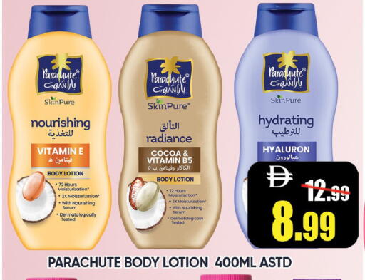 available at Leptis Hypermarket  in UAE - Ras al Khaimah