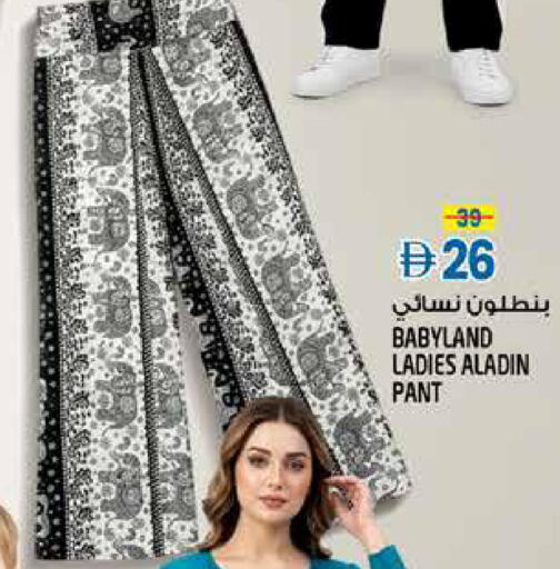 available at Hashim Hypermarket in UAE - Sharjah / Ajman