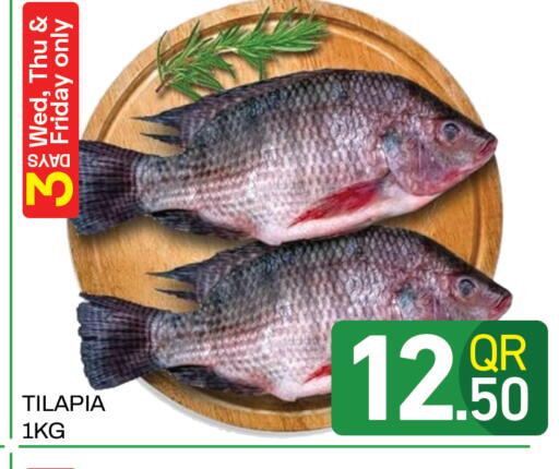 available at Majlis Hypermarket in Qatar - Doha