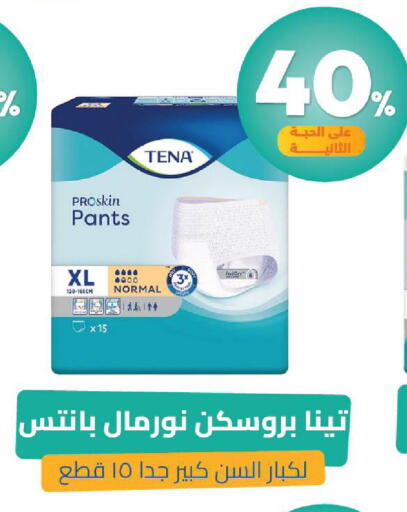 available at United Pharmacies in KSA, Saudi Arabia, Saudi - Khamis Mushait