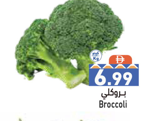 Broccoli available at Aswaq Ramez in UAE - Sharjah / Ajman