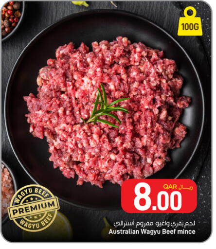 available at SPAR in Qatar - Al Rayyan