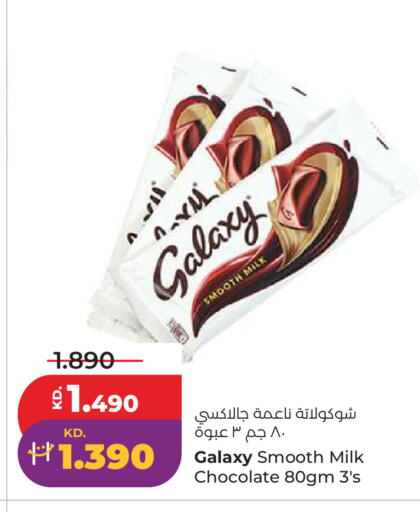 available at Lulu Hypermarket  in Kuwait - Kuwait City