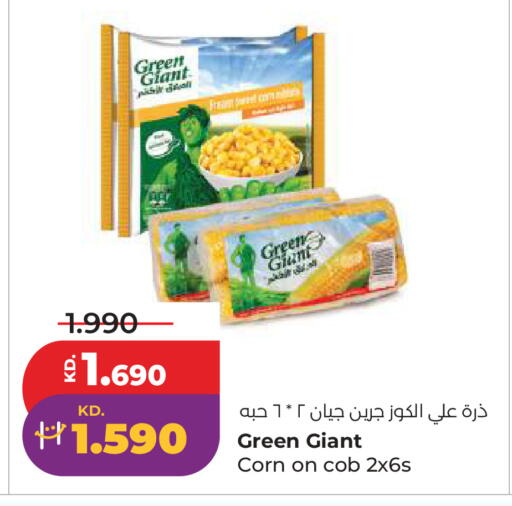 available at Lulu Hypermarket  in Kuwait - Jahra Governorate
