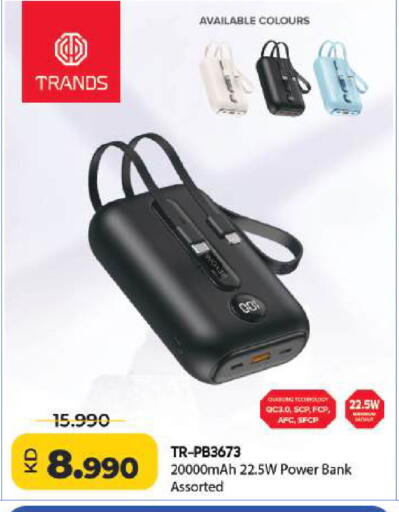 available at Lulu Hypermarket  in Kuwait - Ahmadi Governorate