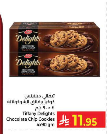 available at Kabayan Hypermarket in KSA, Saudi Arabia, Saudi - Yanbu