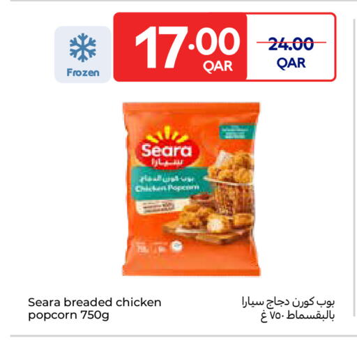 available at Carrefour in Qatar - Al Rayyan