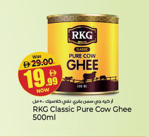 available at Kenz Hypermarket in UAE - Sharjah / Ajman