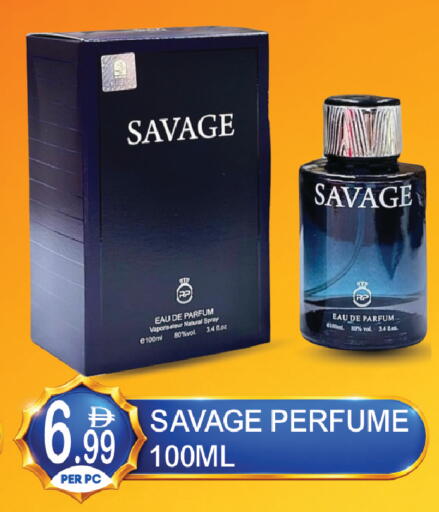 available at Dream Land in UAE - Dubai