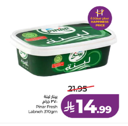 متوفر لدى لولو هايبرماركت في مملكة العربية السعودية, السعودية, سعودية - خميس مشيط