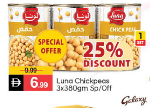 Peas available at TALAL MARKET in UAE - Fujairah