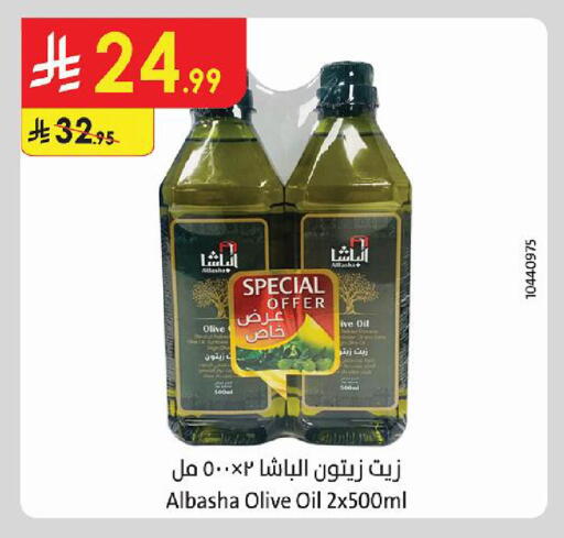 available at Danube in KSA, Saudi Arabia, Saudi - Jubail