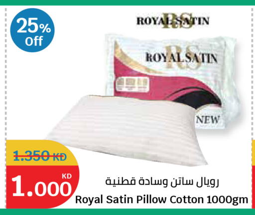 available at City Hypermarket in Kuwait - Ahmadi Governorate