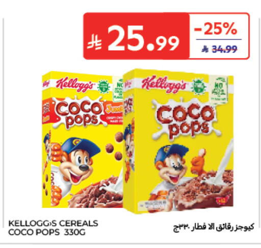 available at Carrefour in KSA, Saudi Arabia, Saudi - Medina