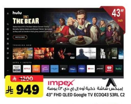 available at Al Madina Hypermarket in KSA, Saudi Arabia, Saudi - Riyadh