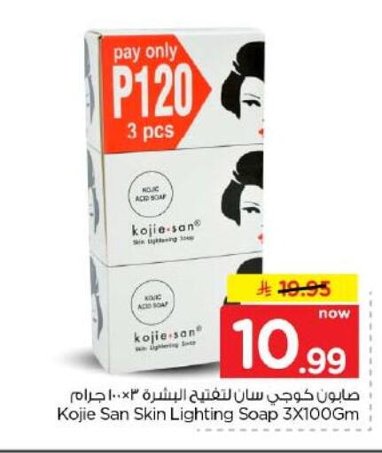 متوفر لدى هايبر الوفاء في مملكة العربية السعودية, السعودية, سعودية - جدة