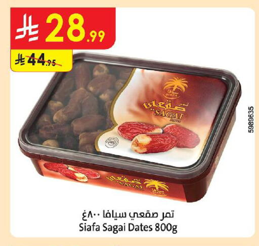 available at Danube in KSA, Saudi Arabia, Saudi - Al-Kharj