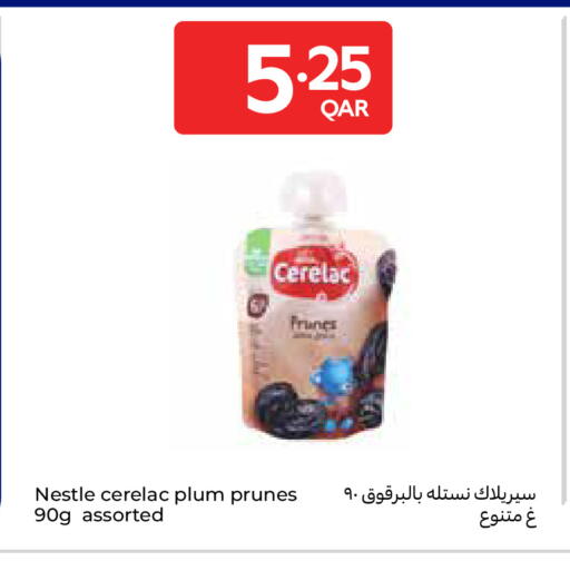 Plum متوفر لدى كارفور في قطر - الدوحة