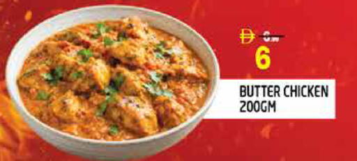 available at Hashim Hypermarket in UAE - Sharjah / Ajman