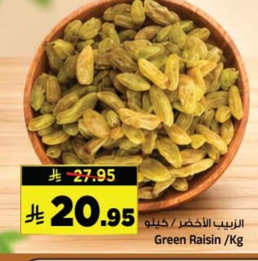available at Al Madina Hypermarket in KSA, Saudi Arabia, Saudi - Riyadh