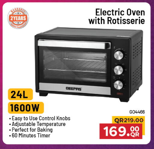 available at Family Food Centre in Qatar - Doha